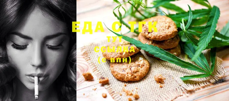 Cannafood марихуана  наркошоп  ссылка на мегу ссылки  Исилькуль 