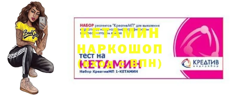 KRAKEN ссылки  Исилькуль  КЕТАМИН VHQ 