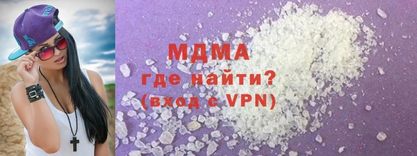 ALPHA-PVP Аркадак